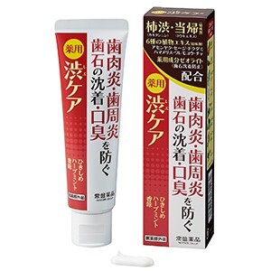 薬用ハミガキ　渋ケア　医薬部外品　柿しぶ　歯肉炎・歯周病・歯石・口臭を予防　3箱_画像7