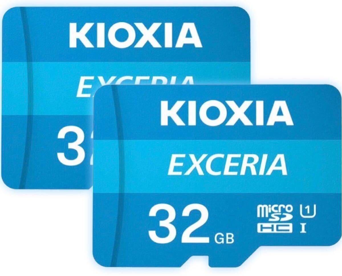 microSD　マイクロSDカード　32GB キオクシア　2枚_画像1