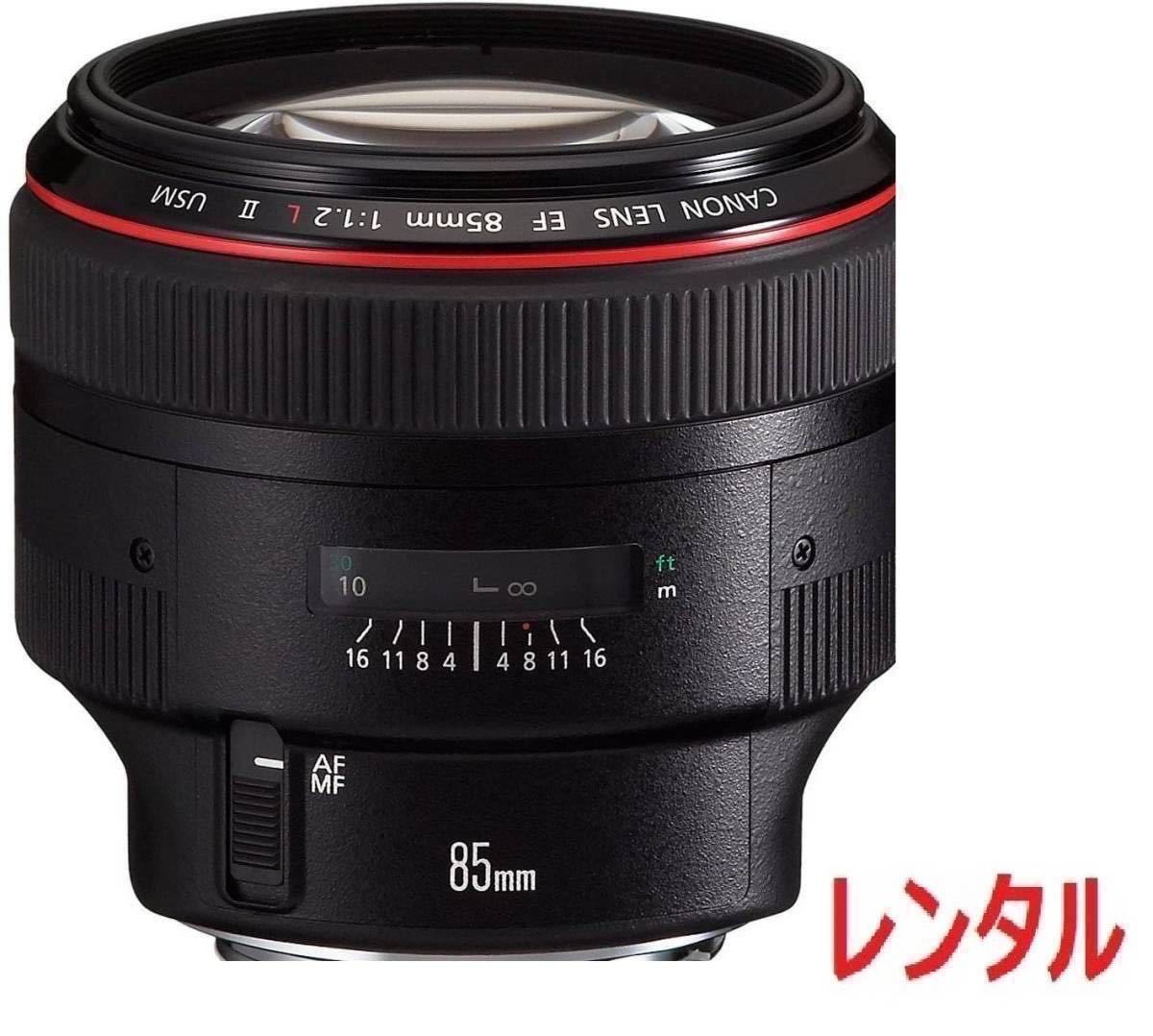 Canon Canon EOS R6 body is possible to choose RF & EF lens rental previous day delivery 2.3 day 