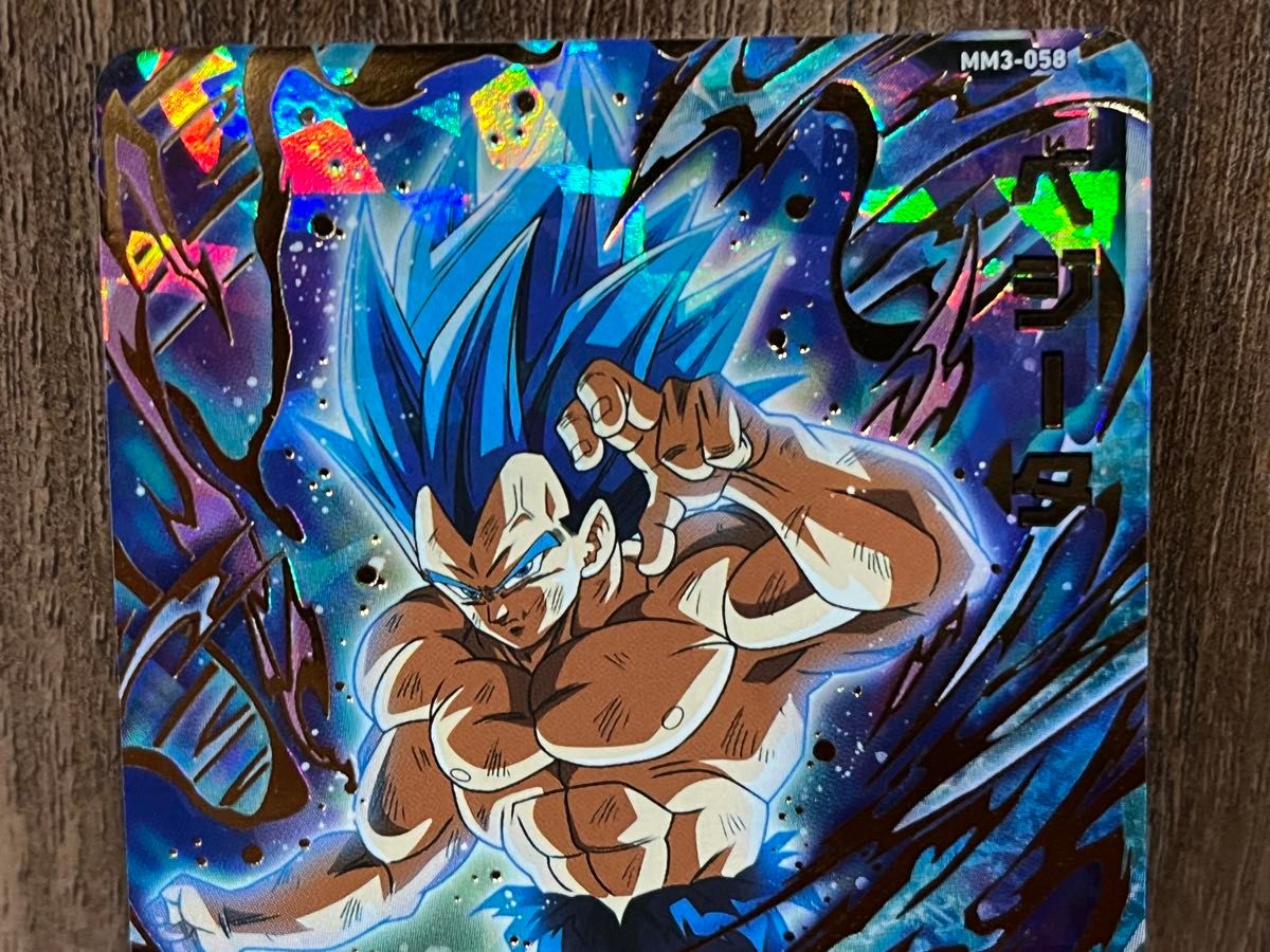 未使用】スーパードラゴンボールヒーローズ MM3弾 UR ベジータ 未使用】スーパードラゴンボールヒーローズ MM3弾 UR ベジータ