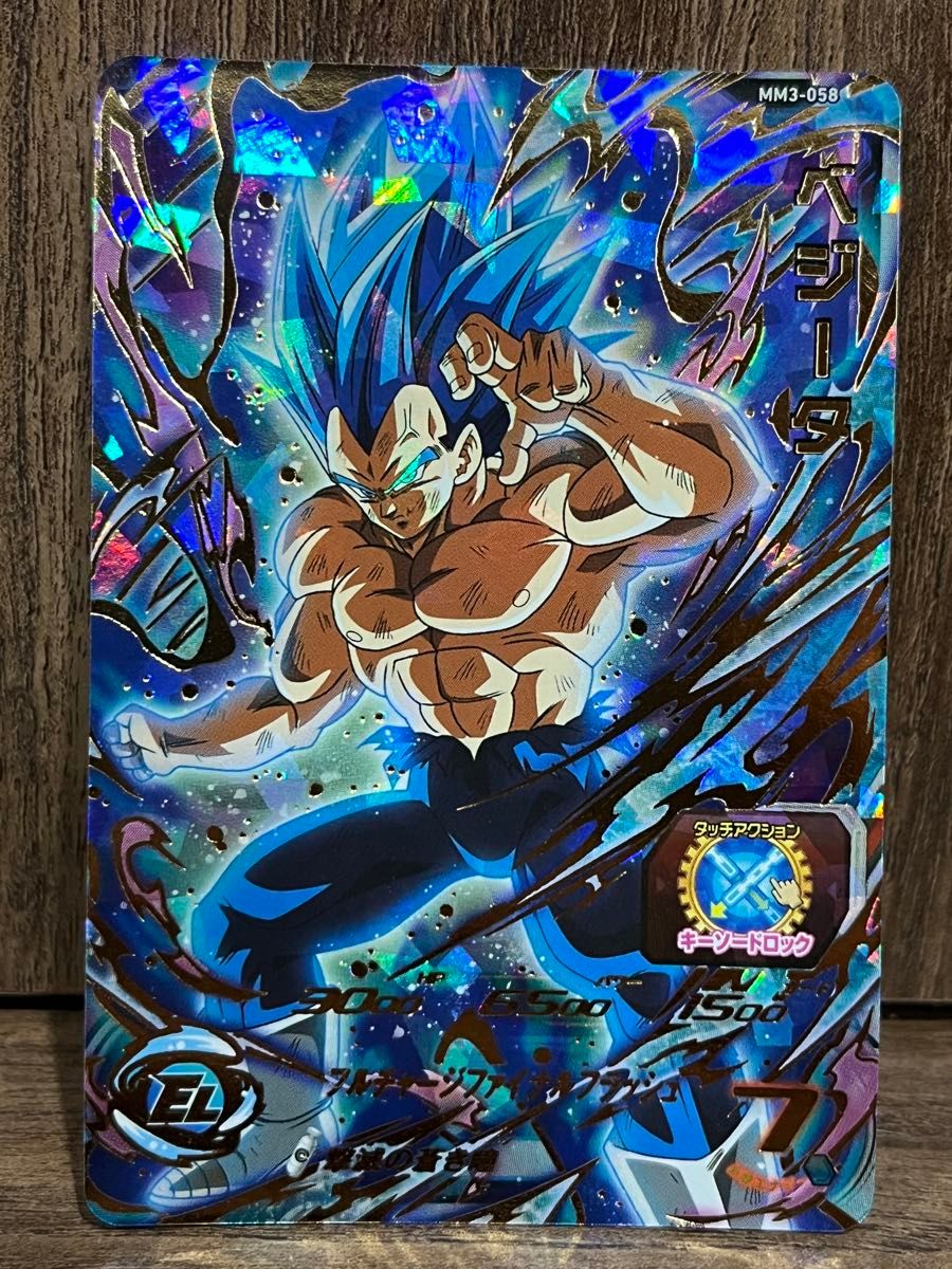 未使用】スーパードラゴンボールヒーローズ MM3弾 UR ベジータ 未使用】スーパードラゴンボールヒーローズ MM3弾 UR ベジータ