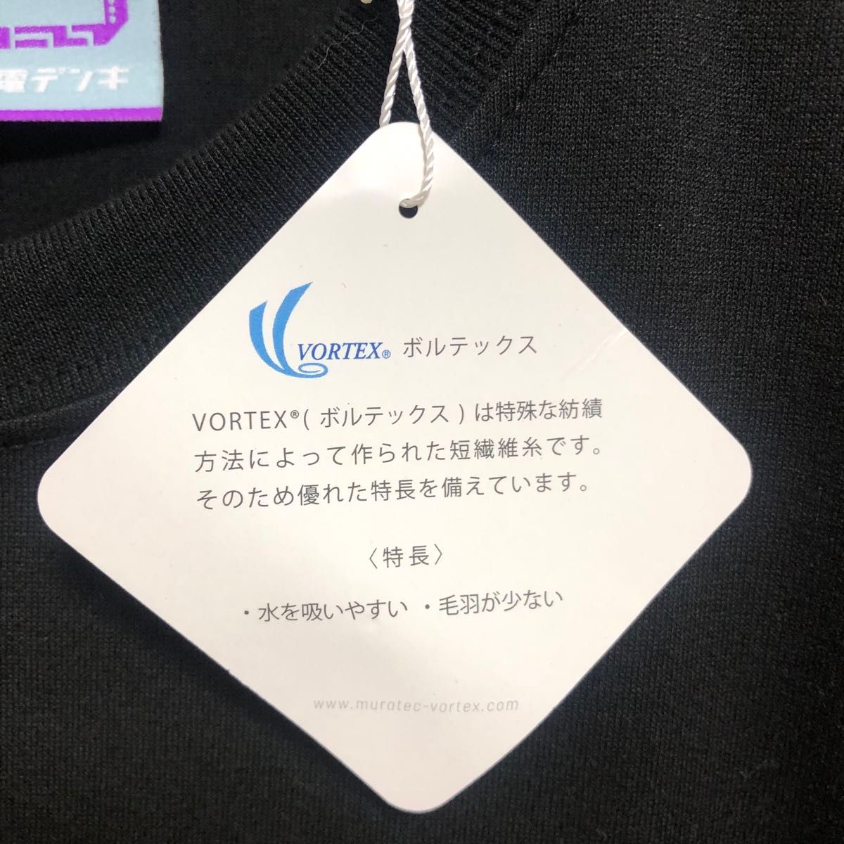 新品未使用 アキバ感電デンキ プリント Tシャツ メンズ XL 新品未使用 アキバ感電デンキ プリント Tシャツ メンズ XL