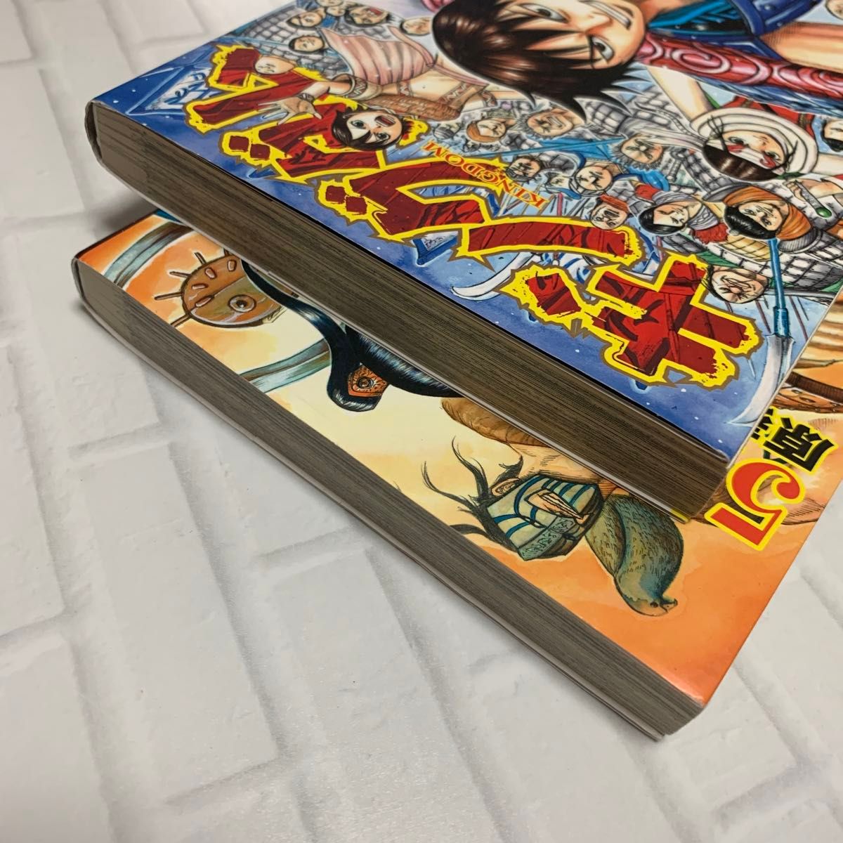 美品 キングダム 50巻 51巻 原泰久 KINGDOM ジャンプ 漫画 集英社 ヤングジャンプ 戦国時代 中国 時代劇