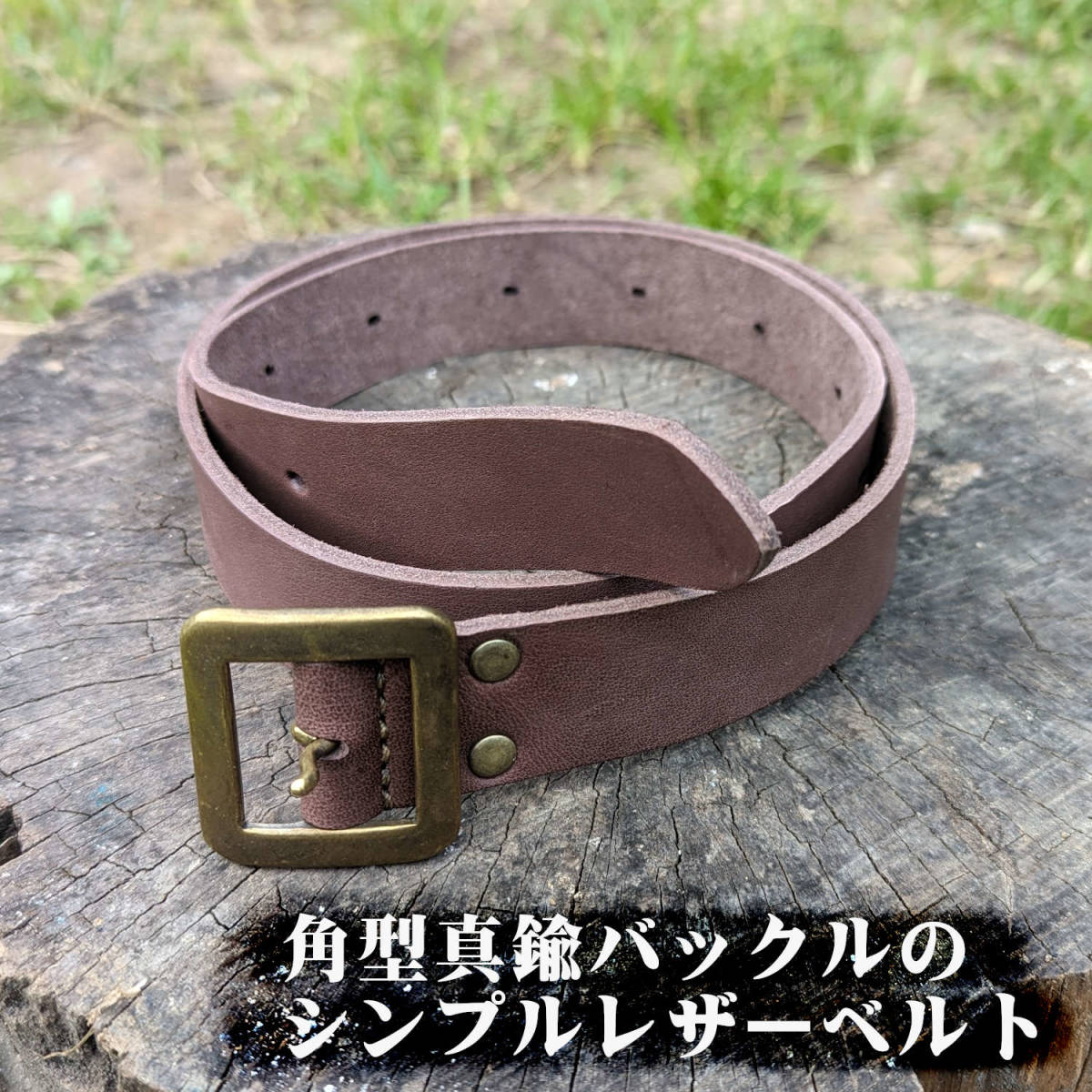 関税込★セザンヌ 真鍮製バックル スプリットレザー 6cm ベルト 角型真鍮バックルのシンプルレザーベルト(35mm幅)【皮革工房禅問