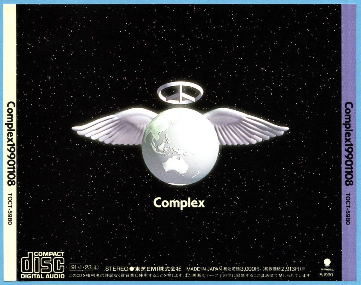 帯付きCD☆コンプレックス／Complex 19901108（TOCT-5980） 吉川晃司、布袋寅泰、日本一心の画像2