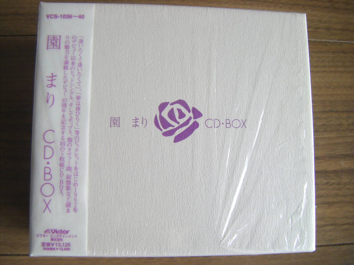 ★[BoxSet美完品] 園まり CD・BOX/5CD 全115曲/～81年シングルA面コンプリート/～81年シングル完全ディスコグラフィ入り100pBooklet_画像2