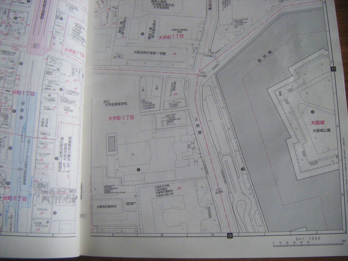 [5冊セット] ゼンリン住宅地図 2009年版 大阪市5区//天王寺区・浪速区・阿倍野区・北区・中央区//状態良好の画像8