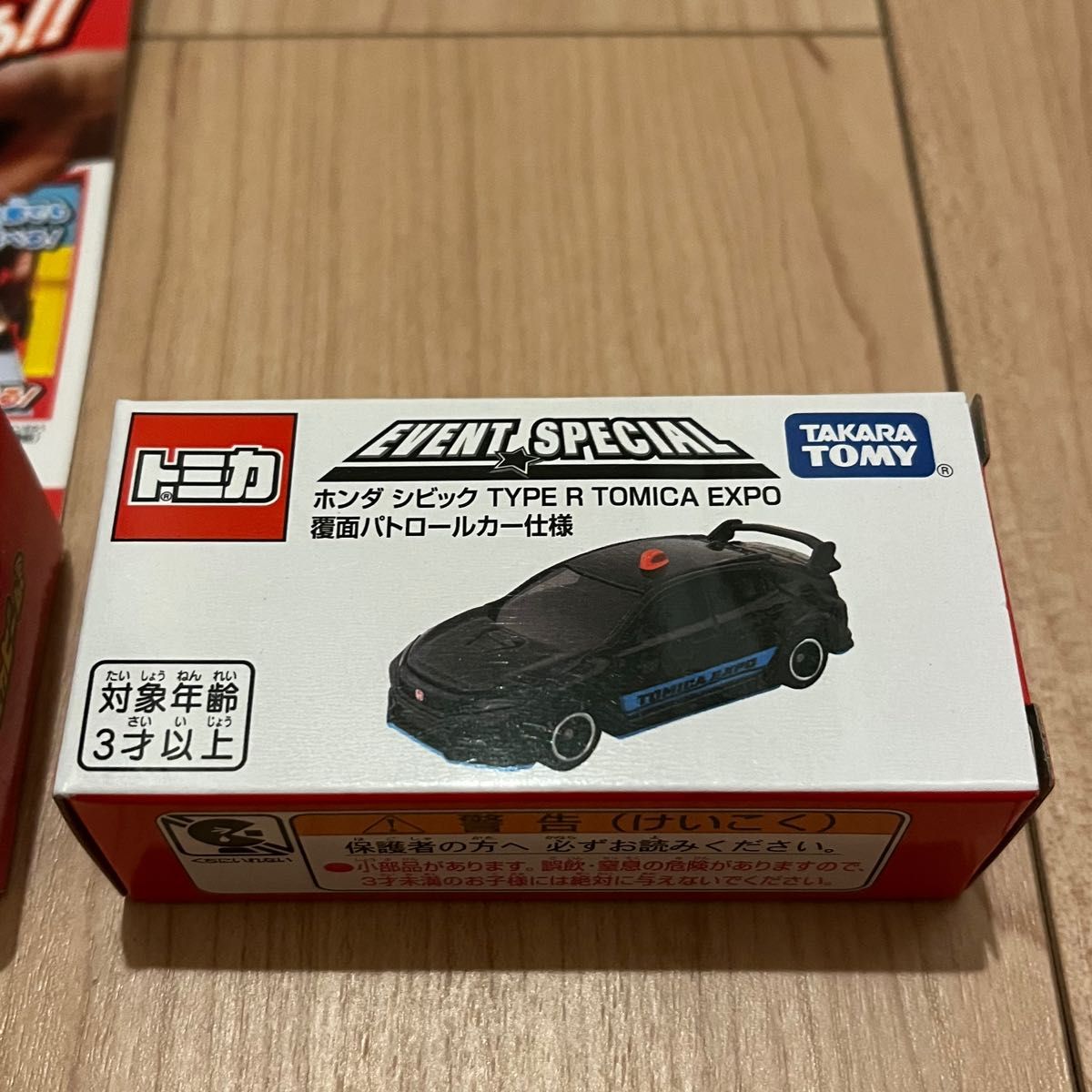 トミカ博2024 6台 トミカビーム クリア賞 トミカ博限定トミカビームクリア賞
