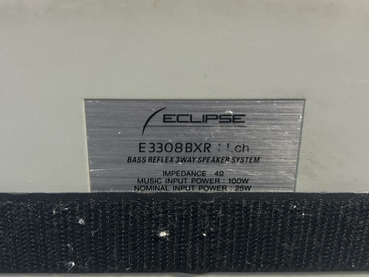 ECLIPSE イクリプス 富士通テン E3308BXR 置き型 ３ウェイ スピーカー 当時物の画像4