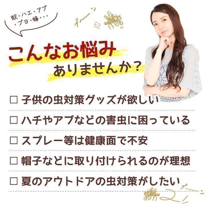 激安→オニヤンマ トンボ 安全ピン付き 昆虫 動物 虫除け おにやんま 蜻蛉 模型 家 おもちゃ PVC インテリア★2個_画像2