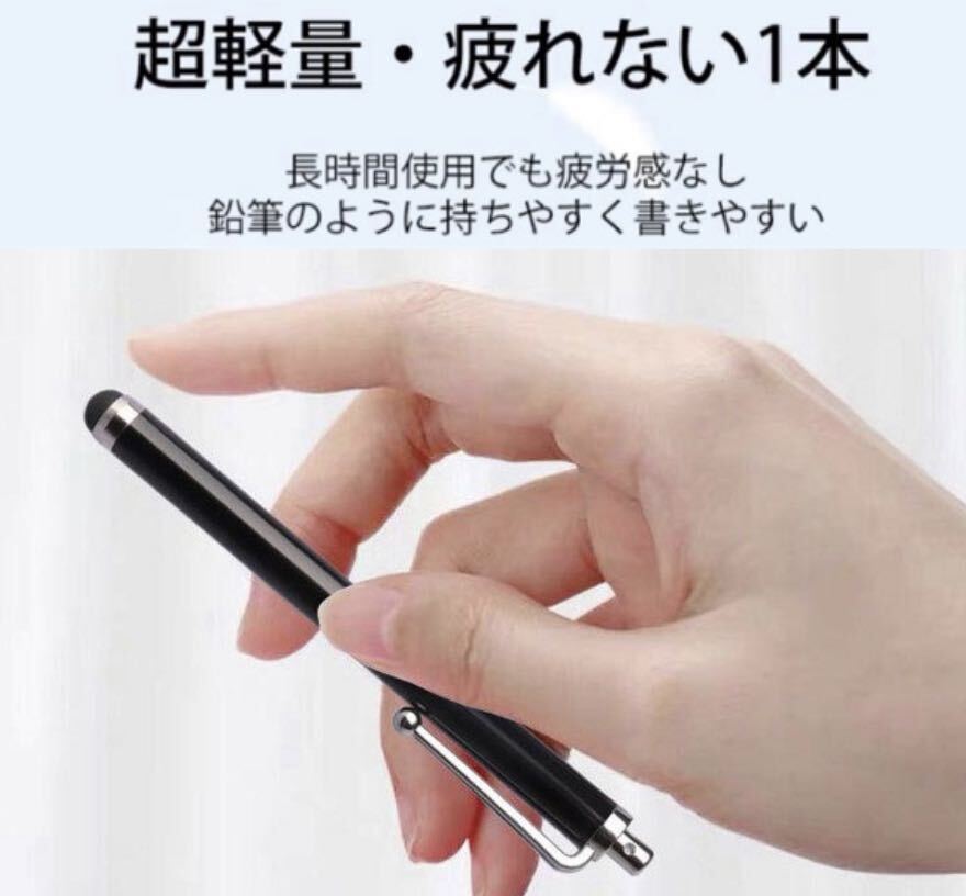 タッチペン iPhone スマホ iPad タブレット スタイラス タッチペン 使いやすい ブルーiPhone、Android、ATMの画像8