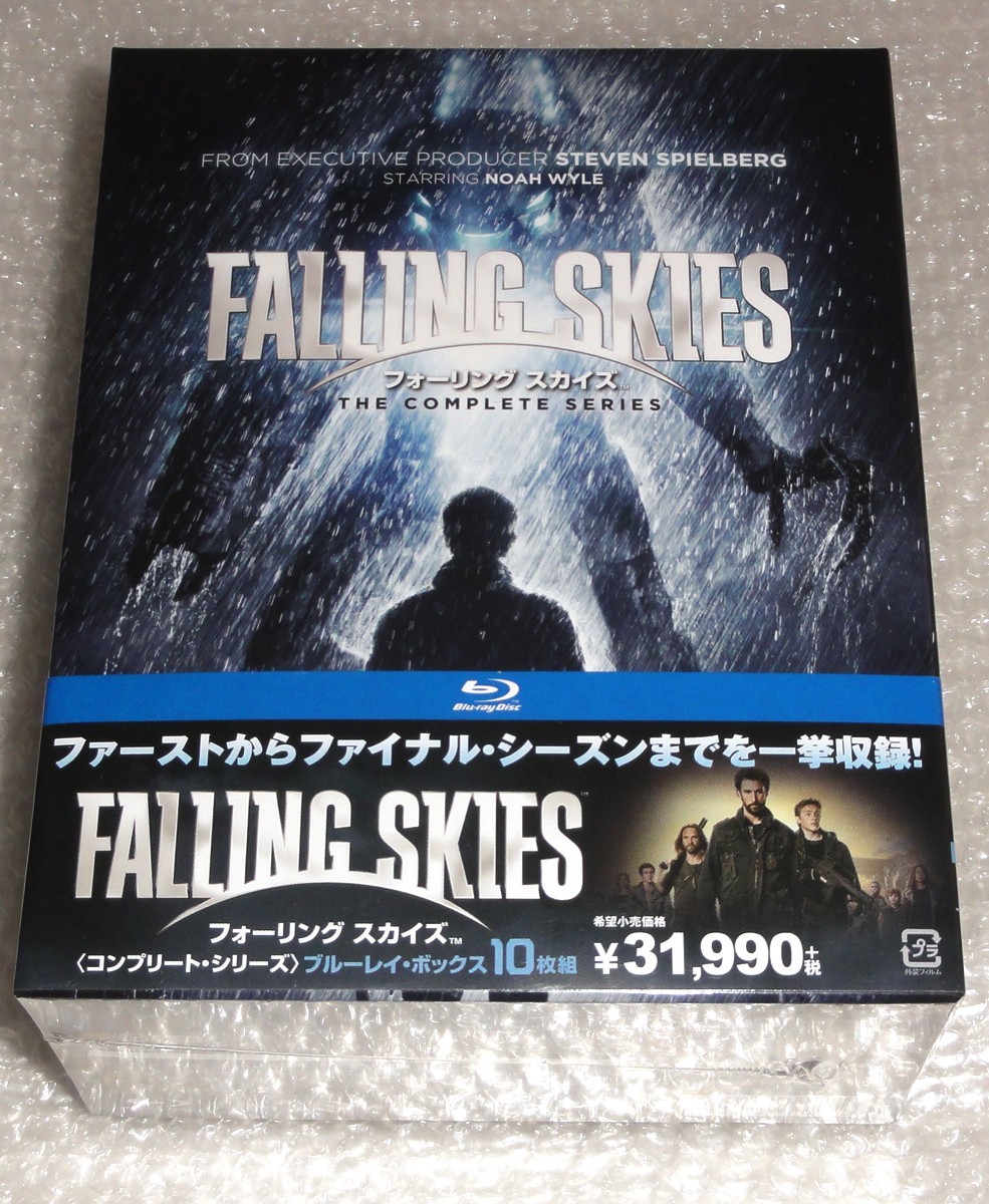 フォーリング・スカイズ <ファイナル シーズン> ボックス コンプリート
