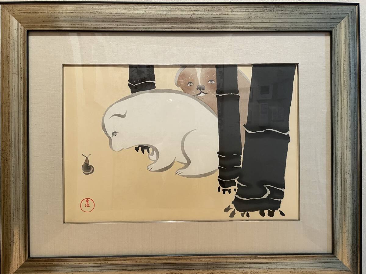 神坂雪佳「狗児」百々世草 琳派 手摺木版画 （神坂雪佳木版画 No