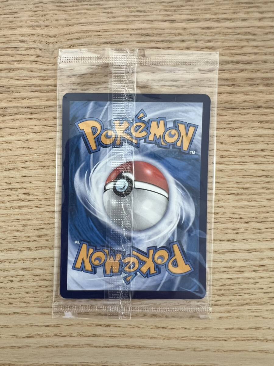 ポケモンカード ピカチュ バティック インドネシアイベント限定品の画像2