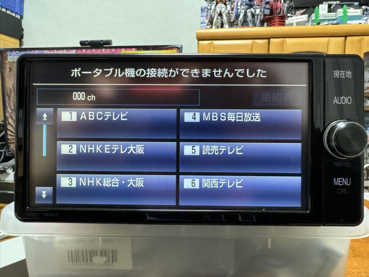 トヨタ純正7インチSSDナビ NSZT-W66T フルセグTV・Bluetooth対応 動作確認済 中古整備済美品 地図データ2018年春版 _画像8