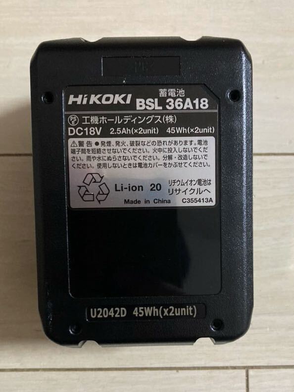 新品 未使用品 HiKOKI 36V 2.5Ah リチウムバッテリー BSL36A18 メーカー 保証書 付き マルチボルト ハイコーキ 日立 電動工具 送料無料_画像5