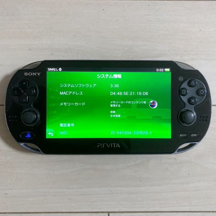 SONY PSVITA PCH-1100 AB01 本体 3G wifi モデル 動作品 初期化 ソニー ピーエス ビータ ヴィータ プレイステーション プレステ 送料無料の画像2