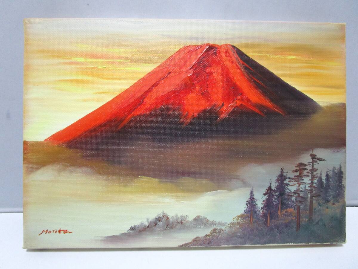 【作品名】赤富士 【作者名】森田浩二 ◆油絵「真作」２号◆風景画（富士山）を題材に活動した日本画家_240ｍｍＸ160ｍｍ（２号キャンバス）