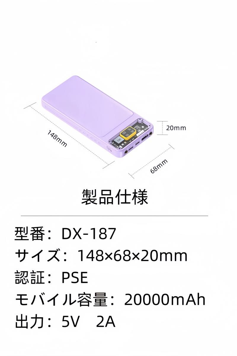 モバイルバッテリー 大容量  20000mAh 3本ケーブル内蔵 4台同時充電 急速充電 バッテリー スマホ充電器 ピンク