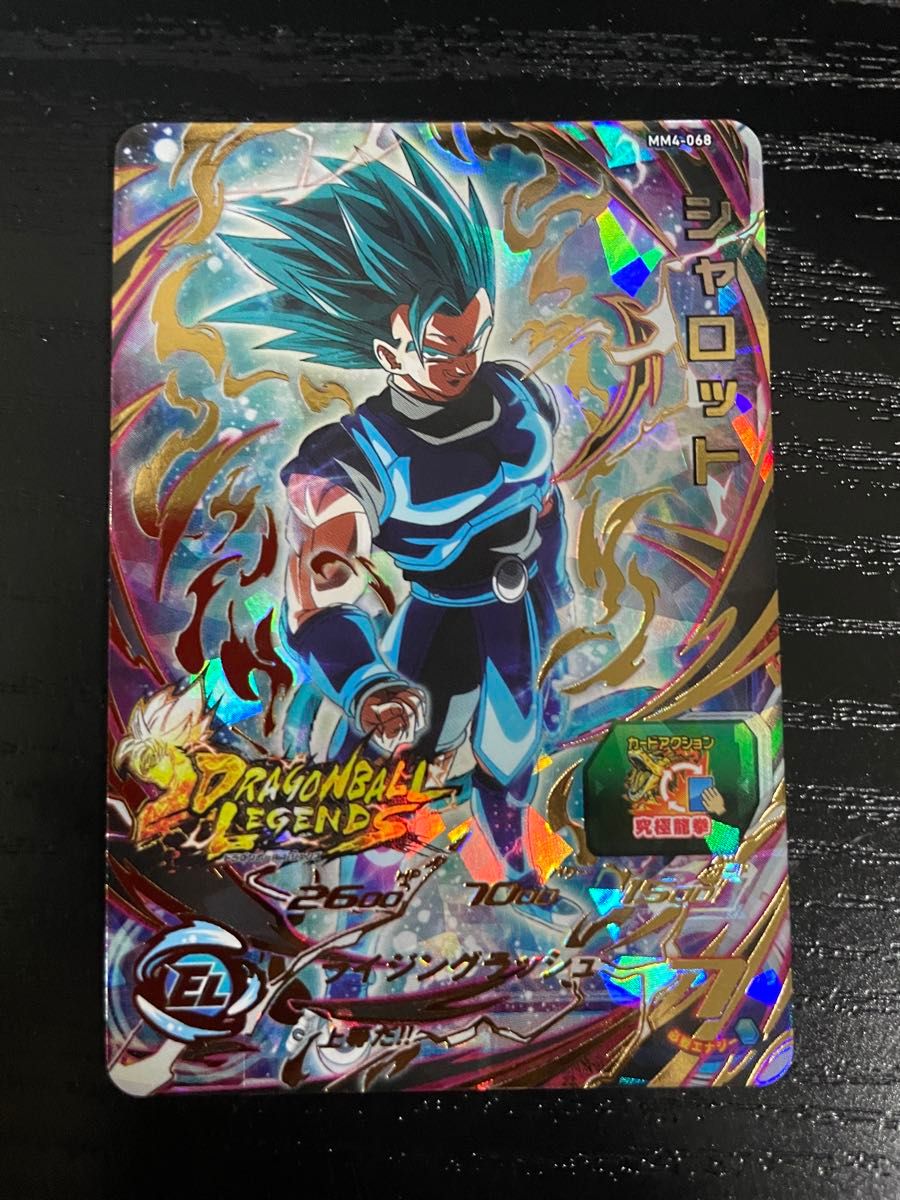 ドラゴンボールヒーローズシャロット|Yahoo!フリマ(旧PayPay ドラゴンボールヒーローズシャロット|Yahoo!フリマ(旧PayPay