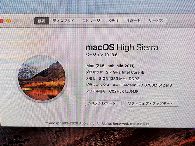 最終の上位モデル／iMac／A1311／21.5インチ／ i5 クアッドコア 2.7GHz／10.13＆CS6他／すぐに使えます。の画像2