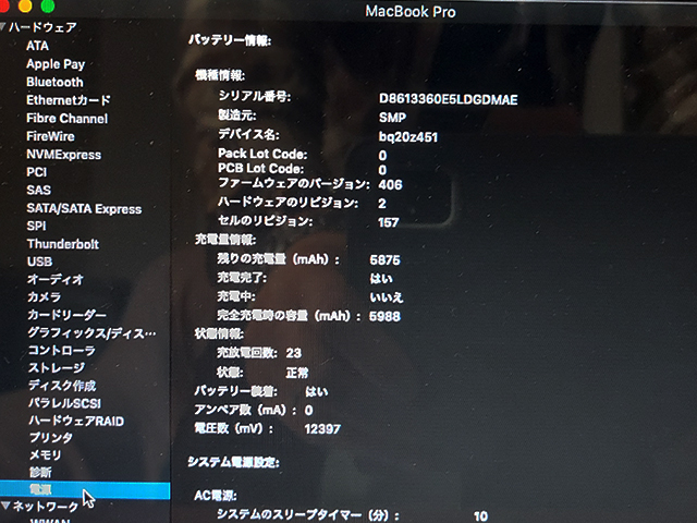 最終モデル／Macbook Pro／15インチ／A1286 ／ i7 クアッドコア 2.3GHz／10.14＆CS6他／すぐに使えます。の画像4