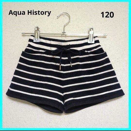 Aqua History ショートパンツ　ボーダー　ネイビー　夏　120