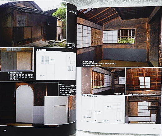 ☆伝統建具の種類と製作技法　大工道具研究会編　誠文堂新光社　桟唐戸/蔀戸/障子/欄間/火頭窓/舞良戸/板戸★ｍ240408_画像4