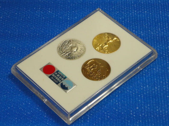 ☆[b] EXPO'75 沖縄国際海洋博覧会記念 金、銀、銅、メダルセット☆_画像4