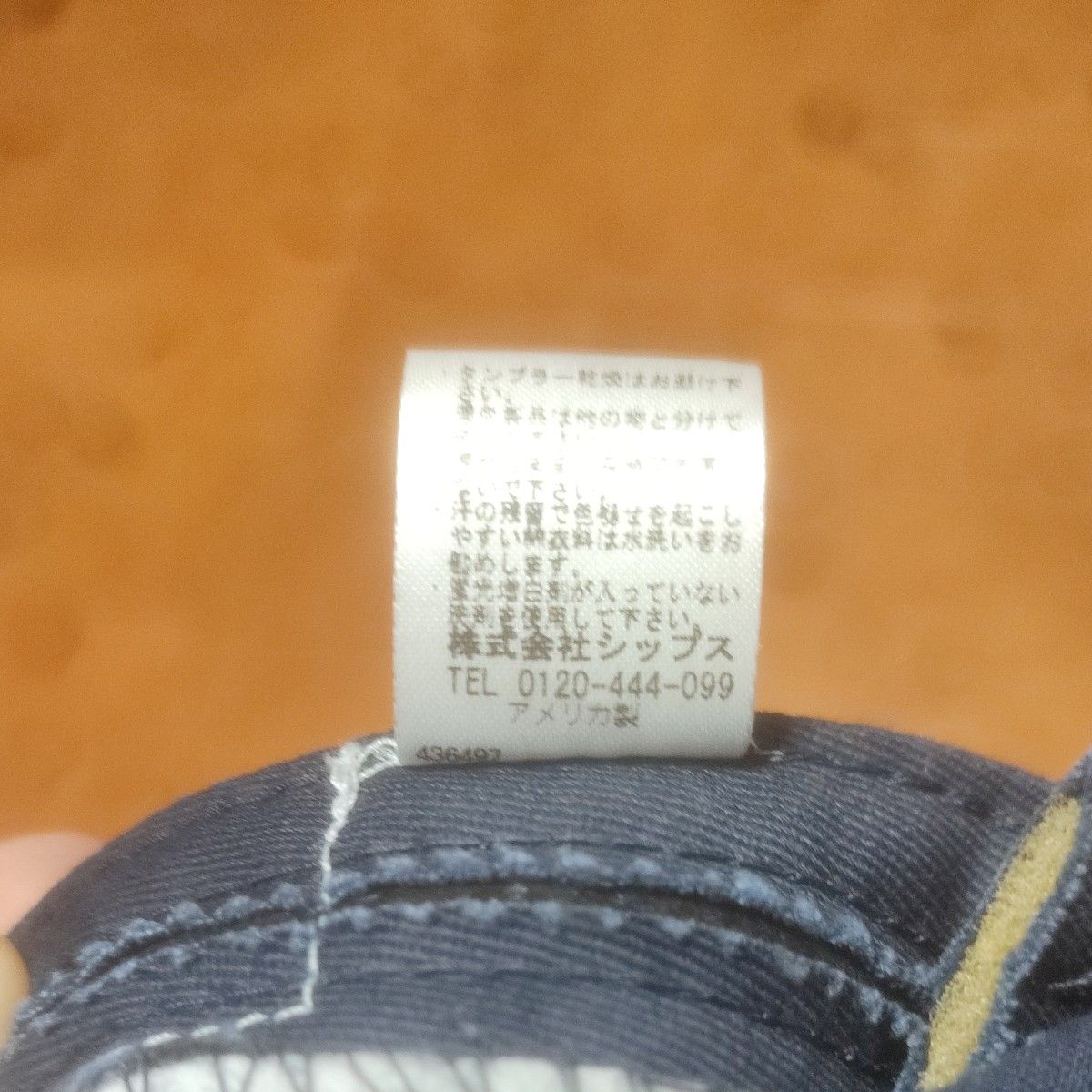 キャップ コットン ベースボールキャップ  帽子　シップス　SHIPS　USA　メイドイン　made in　usa