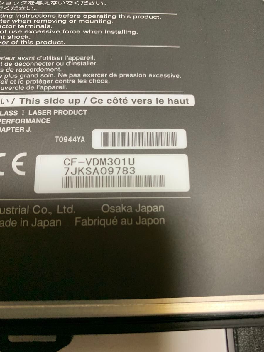 Panasonic Toughbook CF-30他　DVDマルチドライブCF-VDM301U パナソニック タフブック用 中古