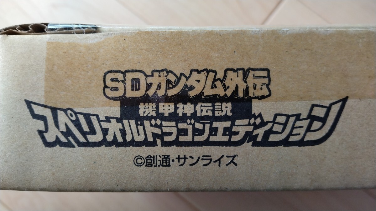 SDガンダム外伝 機甲神伝説 スペリオルドラゴンエディション プレミアムバンダイ カードダス エルガイヤー ガンジェネシスの画像1