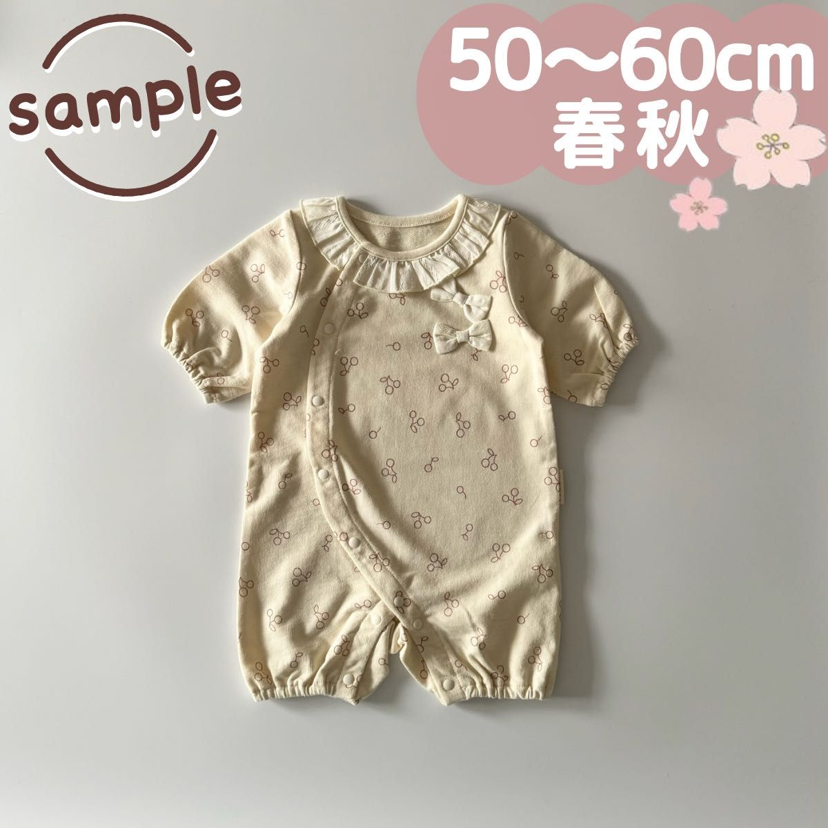 サンプル品★合物★ベビーカバーオール　さくらんぼ柄　女の子　50～60cm