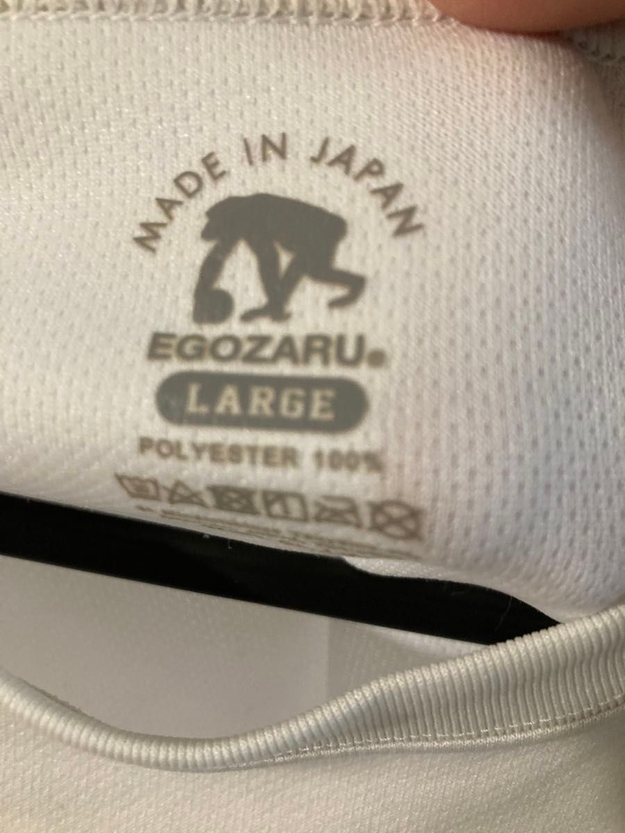 EGOZARU エコザル　セット　Lサイズシャツ　 XLサイズスウェットパンツ