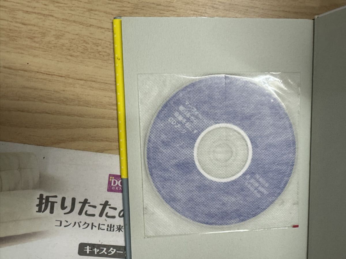 送料無料　マーフィー眠りながら奇跡を起こすCDブック_画像3