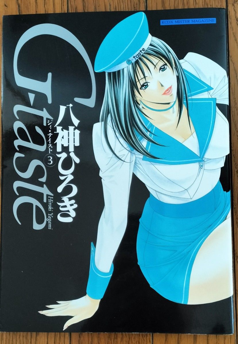 G-taste 5冊セット 初版1冊あり 八神ひろき 中古品|Yahoo G-taste 5冊セット 初版1冊あり 八神ひろき 中古品|Yahoo