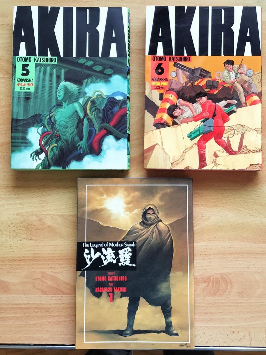 ★AKIRA★アキラ★全巻セット★大友克洋★おまけ付★中古品★