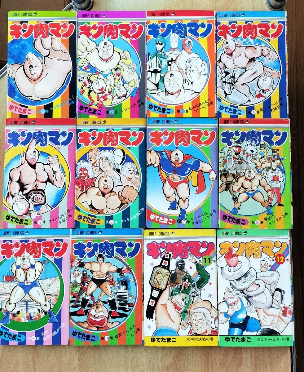 キン肉マン (旧版)全36巻セット 初版12冊含む 当時物 中古品 キン肉マン (旧版)全36巻セット 初版12冊含む 当時物 中古品