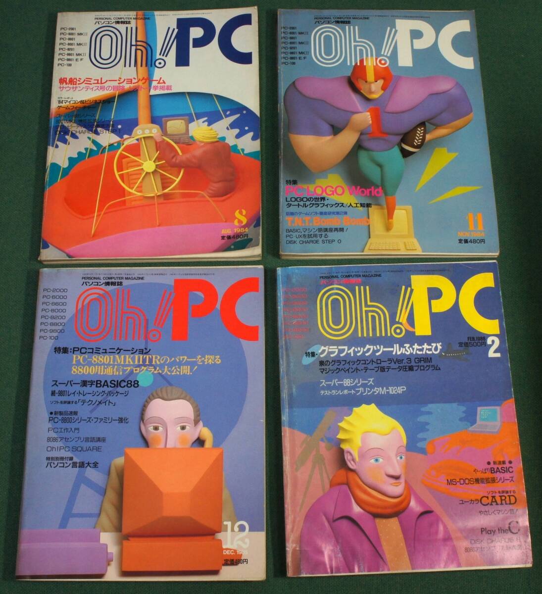 ◆希少PC雑誌◆ ４０年前　 Oh!PC 4冊　１９８４年８月、１９８４年１１月、１９８５年１２月、１９８６年２月_画像2