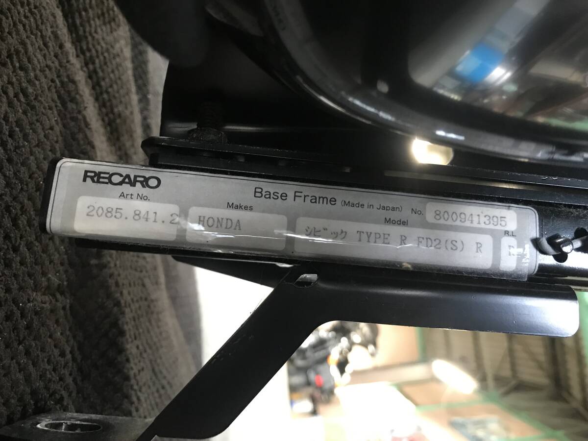 RECARO RS-G ASM フルバケット　RECARO　SR-6　ASM セミバケット　運転席　助手席セット　シビック　FD2用　引き取り限定_画像6