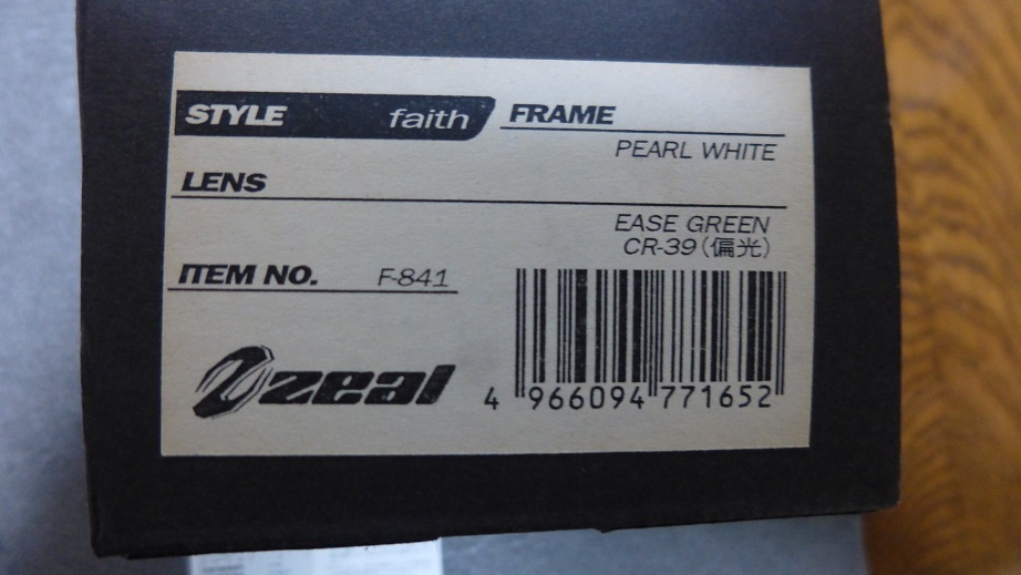 偏光グラス ZEAL ジール TALEX タレックス F-841 ジャンクの画像9