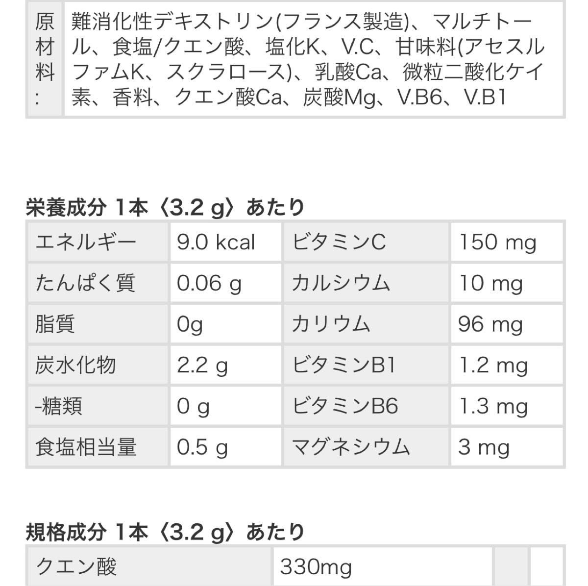 複数同梱OK イオンドリンク 粉末 500ml分 22包 1箱 ライチ味