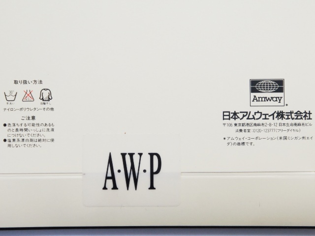 未使用 Amway アムウェイ ワールドプラザストッキング2点セット Lサイズ ハニービスク DAY TIME COMFORT AWP-0037の画像5