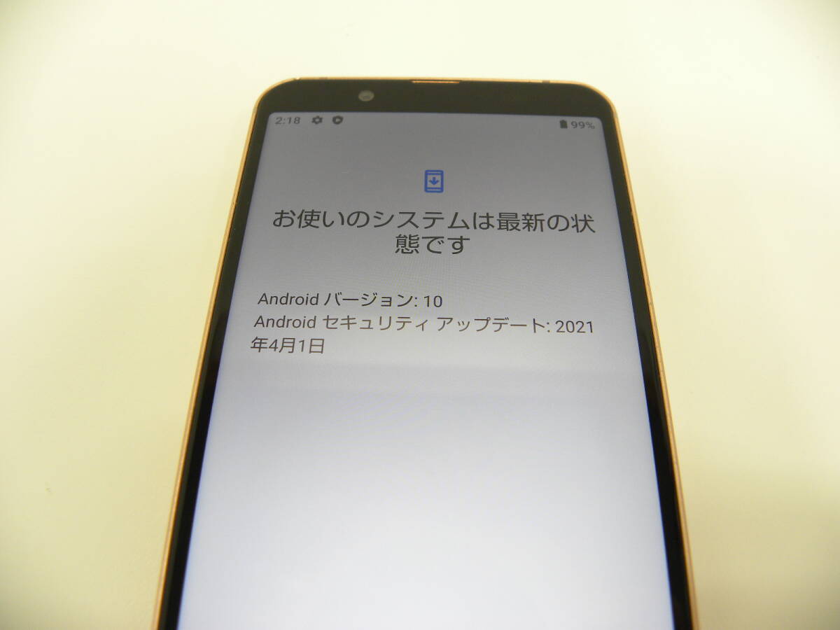 スマホ祭 au シャープ アクオス sense3 basic SHV48 ライトカッパー 判定○ 初期化済 エーユー SHARP AQUOSの画像4