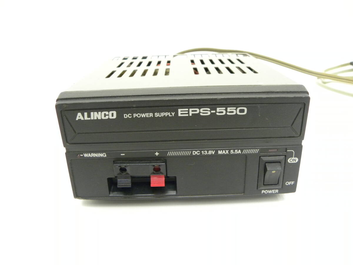 ハローCQ祭 アルインコ DC パワー サプライ EPS-550 安定化電源 無線機 ALINCO POWER SUPPLYの画像2