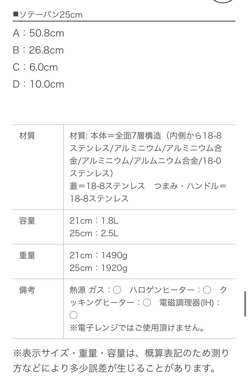  geo * Pro канал Miyazaki завод все 7 слой нержавеющая сталь сковорода 25cm нет вода кулинария 