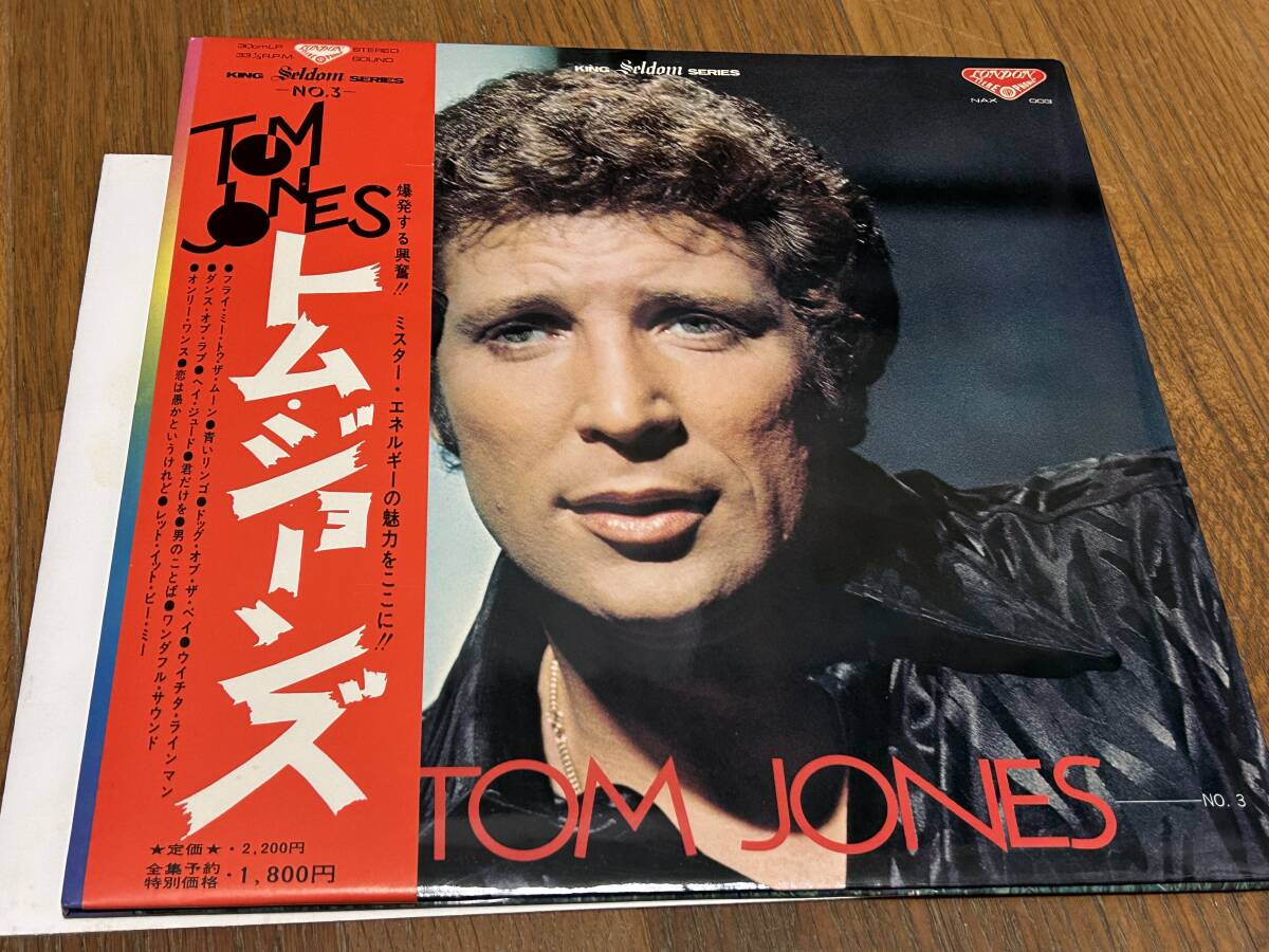 ★即決落札★トム・ジョーンズ「セルダムシリーズ/BIG HIT SONGS」TOM JONES/1971年/帯付/WJ/ポスター/歌詞カード/全12曲/定価\2200/美盤_画像3