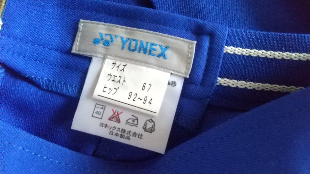 スコート　テニス　ヨネックス　yonex w67 ウエスト67 大きめ