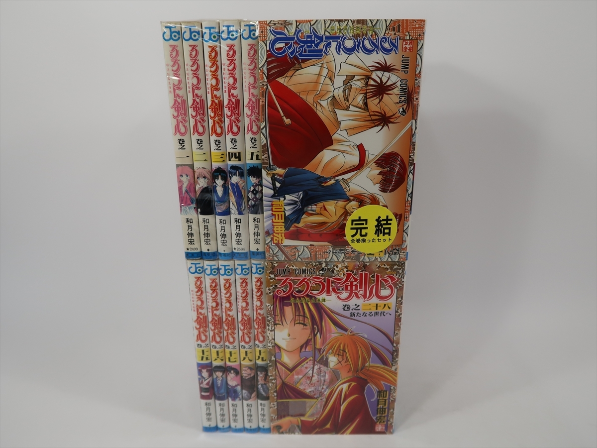 現状品 コミック 全巻セット るろうに剣心 明治剣客浪漫譚 1巻～28巻 セット 全巻完結セット 和月伸宏 集英社 中古本 送料無料ｋ21の画像1