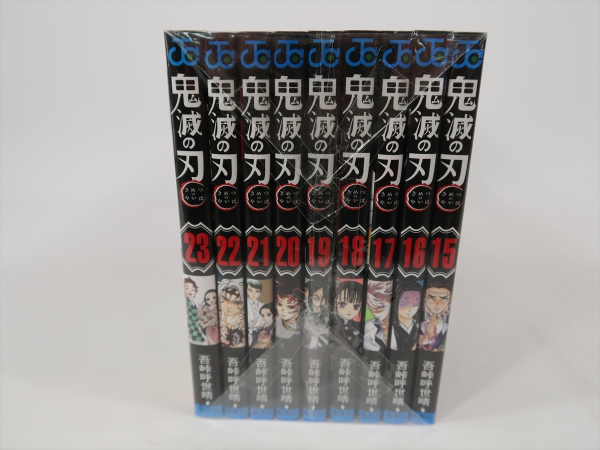 コミック 全巻セット 鬼滅の刃 1～23巻 全23巻 セット 全巻完結セット 吾峠呼世晴 集英社 ジャンプコミックス 中古本 ｃ送料無料ｋ32の画像5